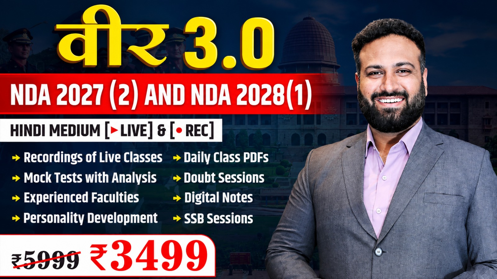 VEER 3.0 Batch for NDA 2027(2) & 2028(1) Class 11th Hindi Medium