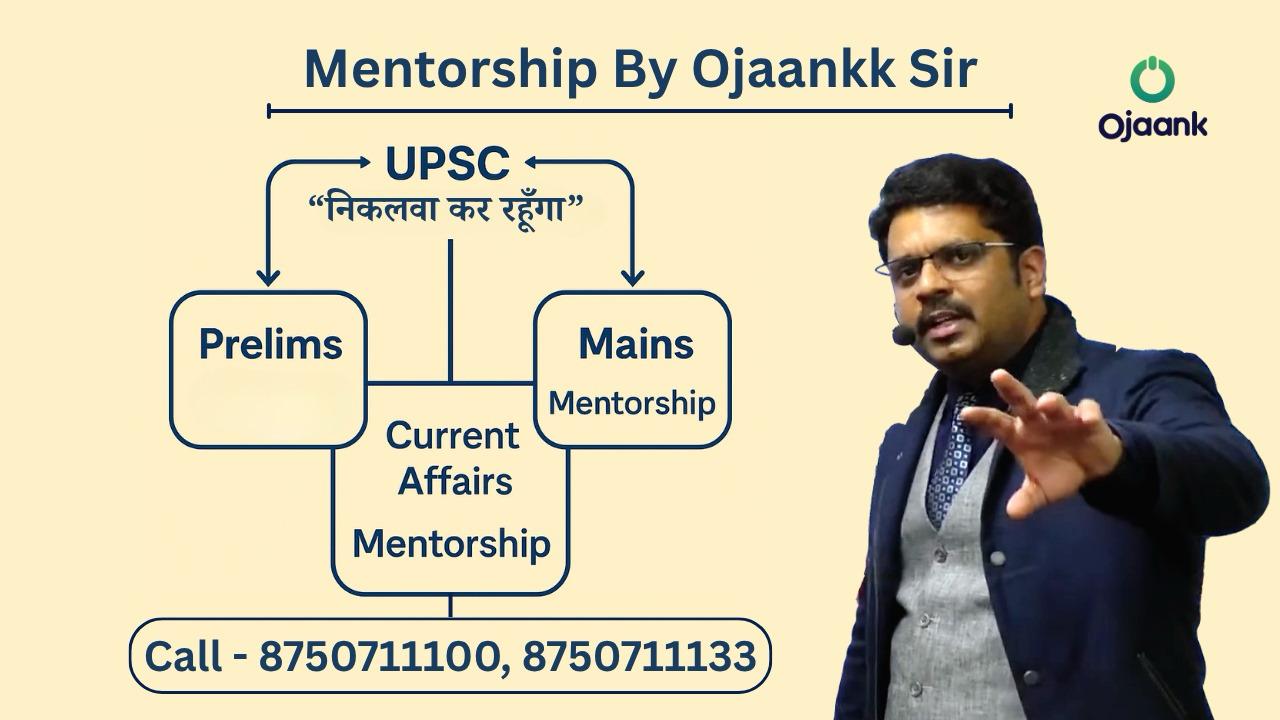 7 DAYS FREE MENTORSHIP by OJAANKK Sir