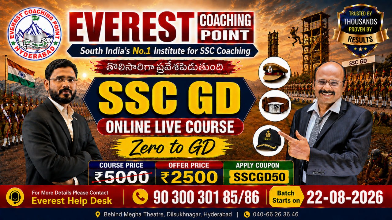SSC GD - 2027 LIVE BATCH (ZERO TO GD)