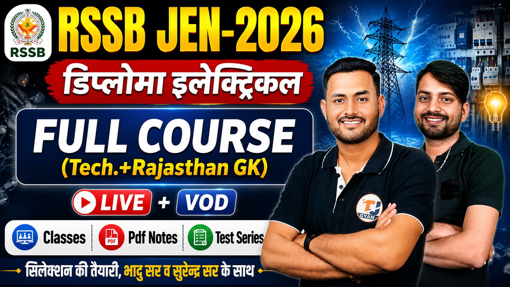 RSSB JE Electrical Course