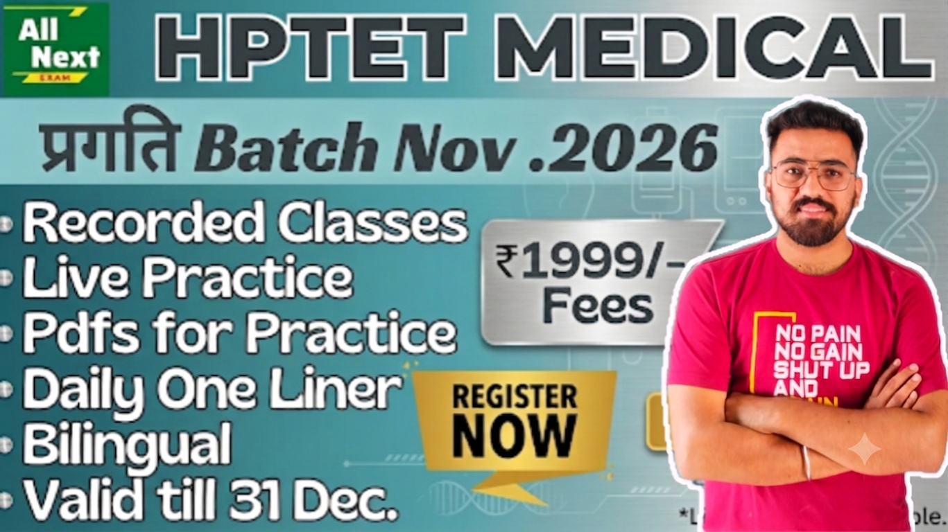 प्रगति Batch for TET MEDICAL 