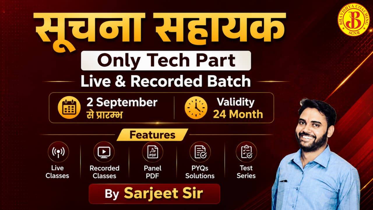 New Informatics Assistant Live Batch [Only Tech Part]]