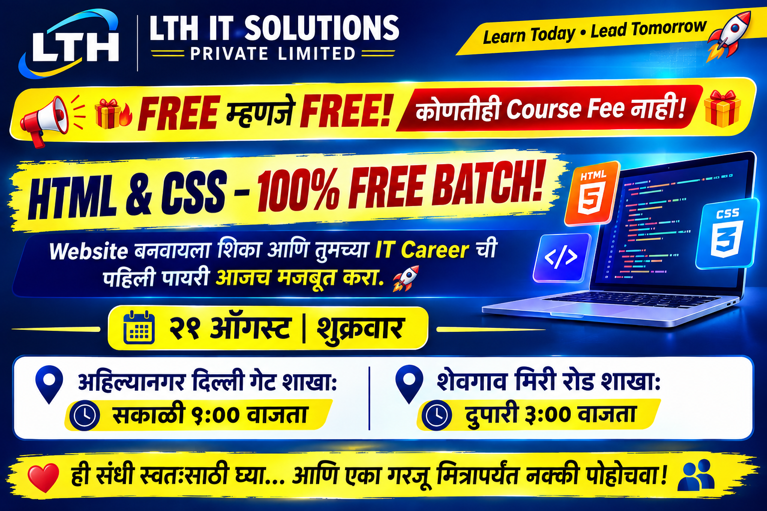 HTML & CSS FREE Course Live Batch