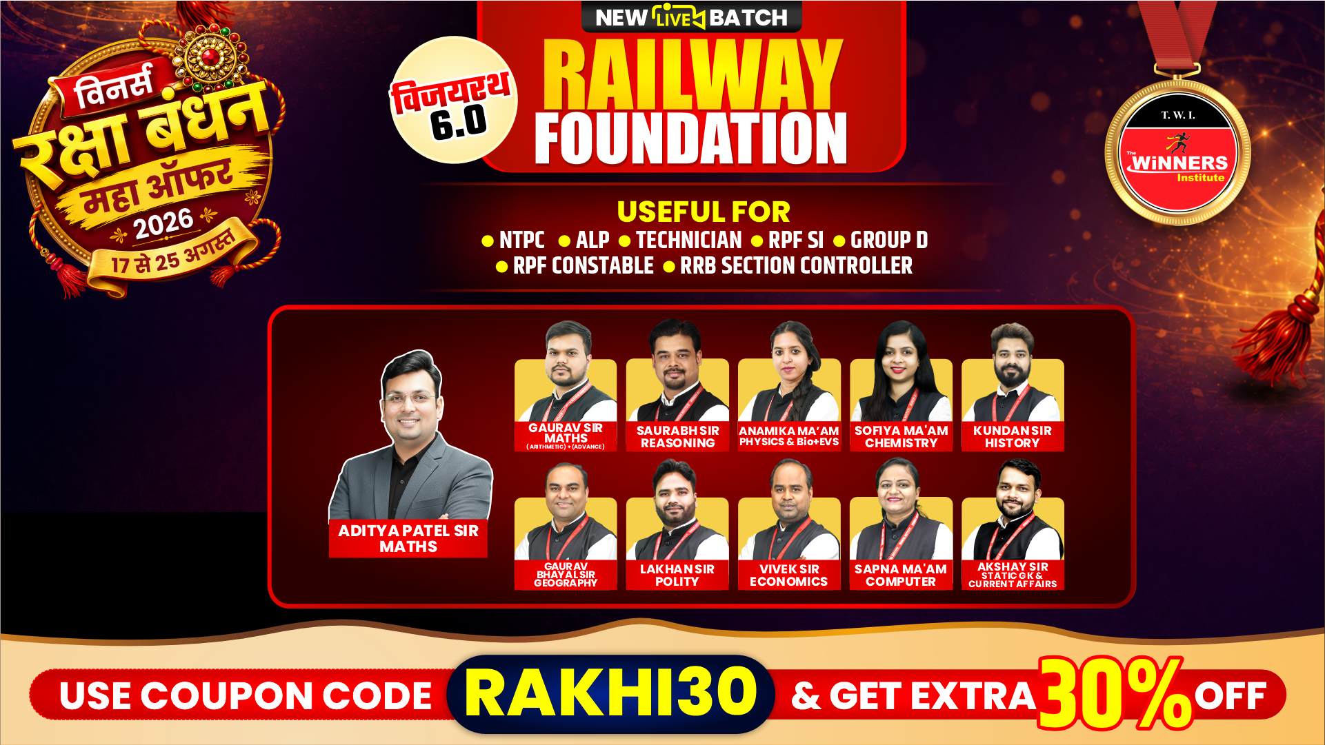 Railway Foundation विजयरथ 6.0 Online Course (RF0626)