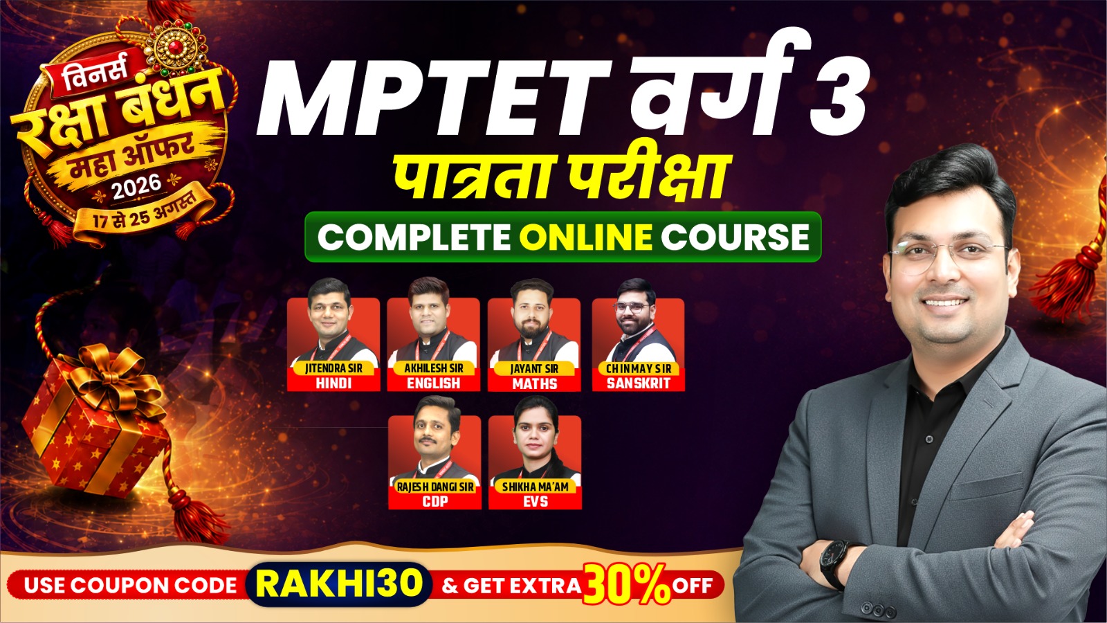 MPTET Varg 3 Pre Online Course (TETV3-1225)