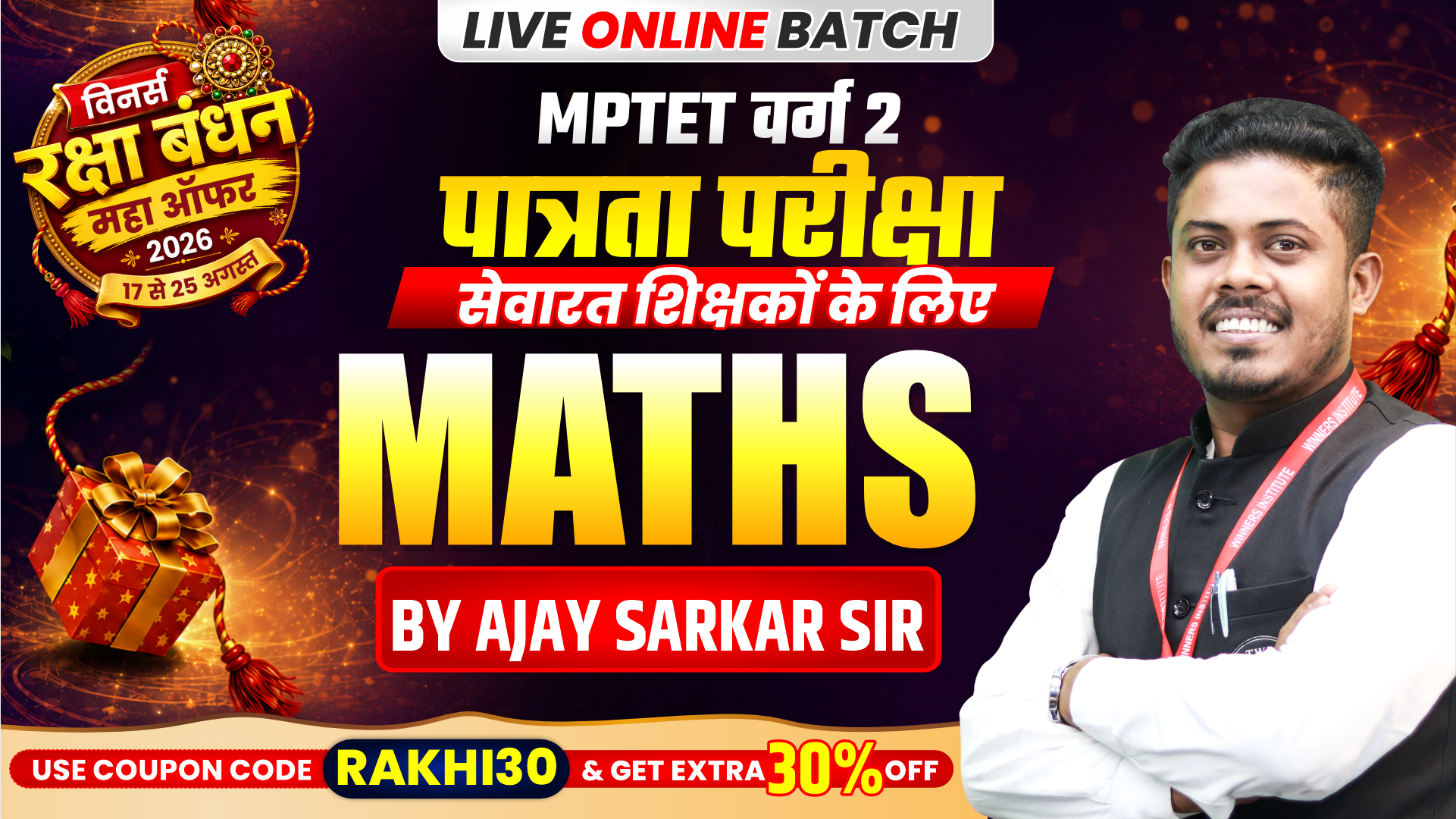 MPTET Varg 2 Pre Maths Online Course (TETV2-M1225)