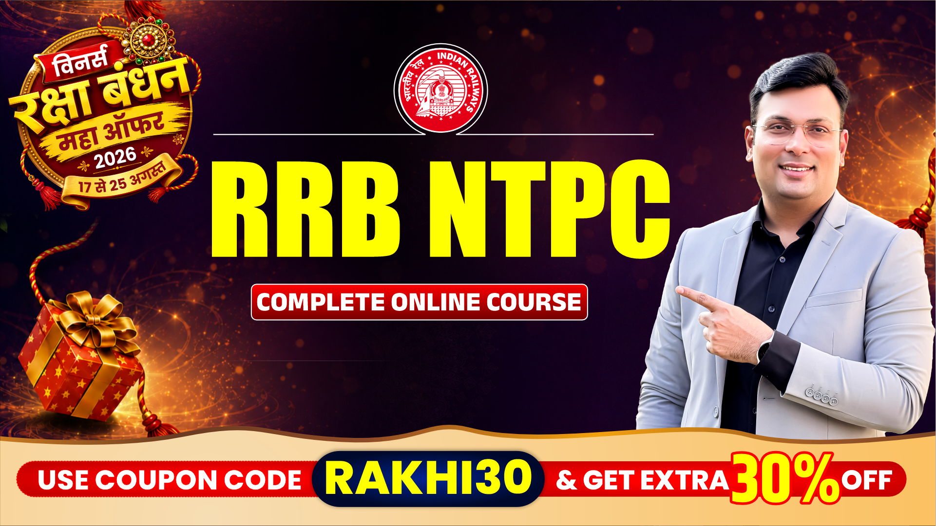 RRB NTPC Live Online Course (NTPC1125)