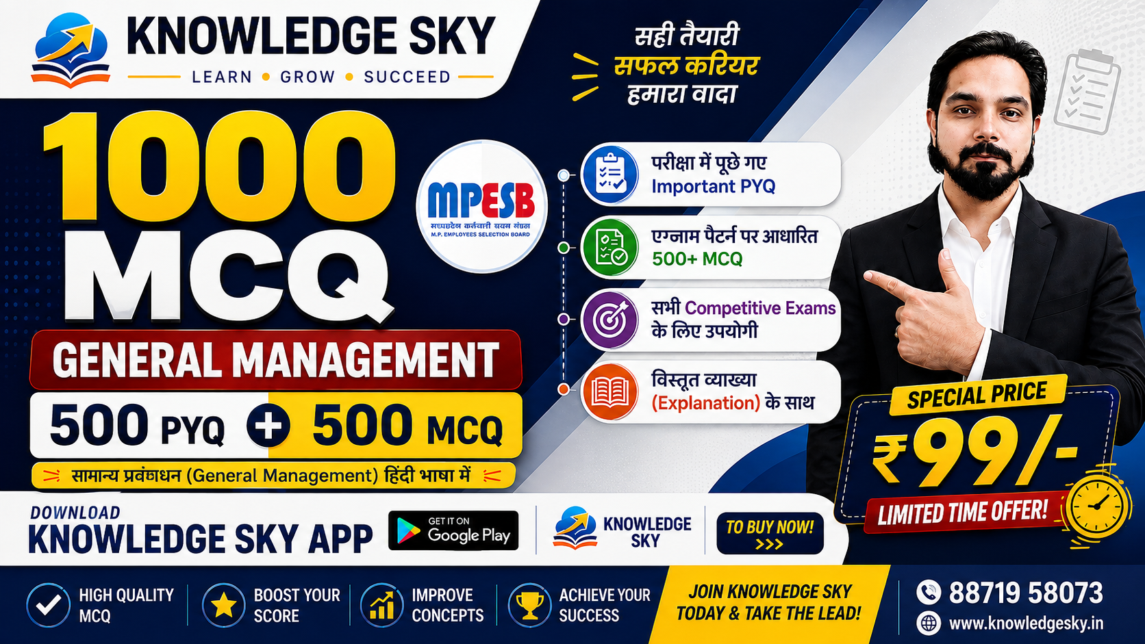 MANAGEMENT 1000 MCQ (GROUP 2)