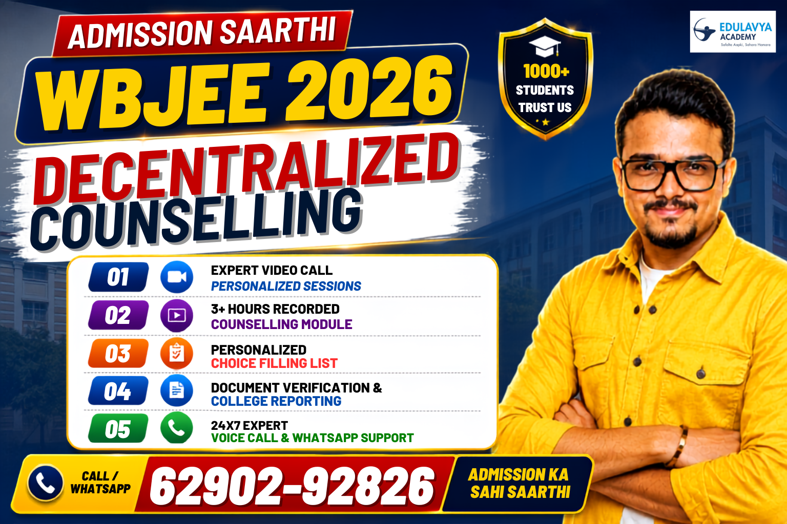 Admission Saarthi - WBJEE