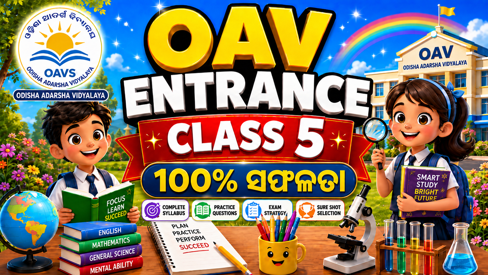 OAV Entrance - Class 5