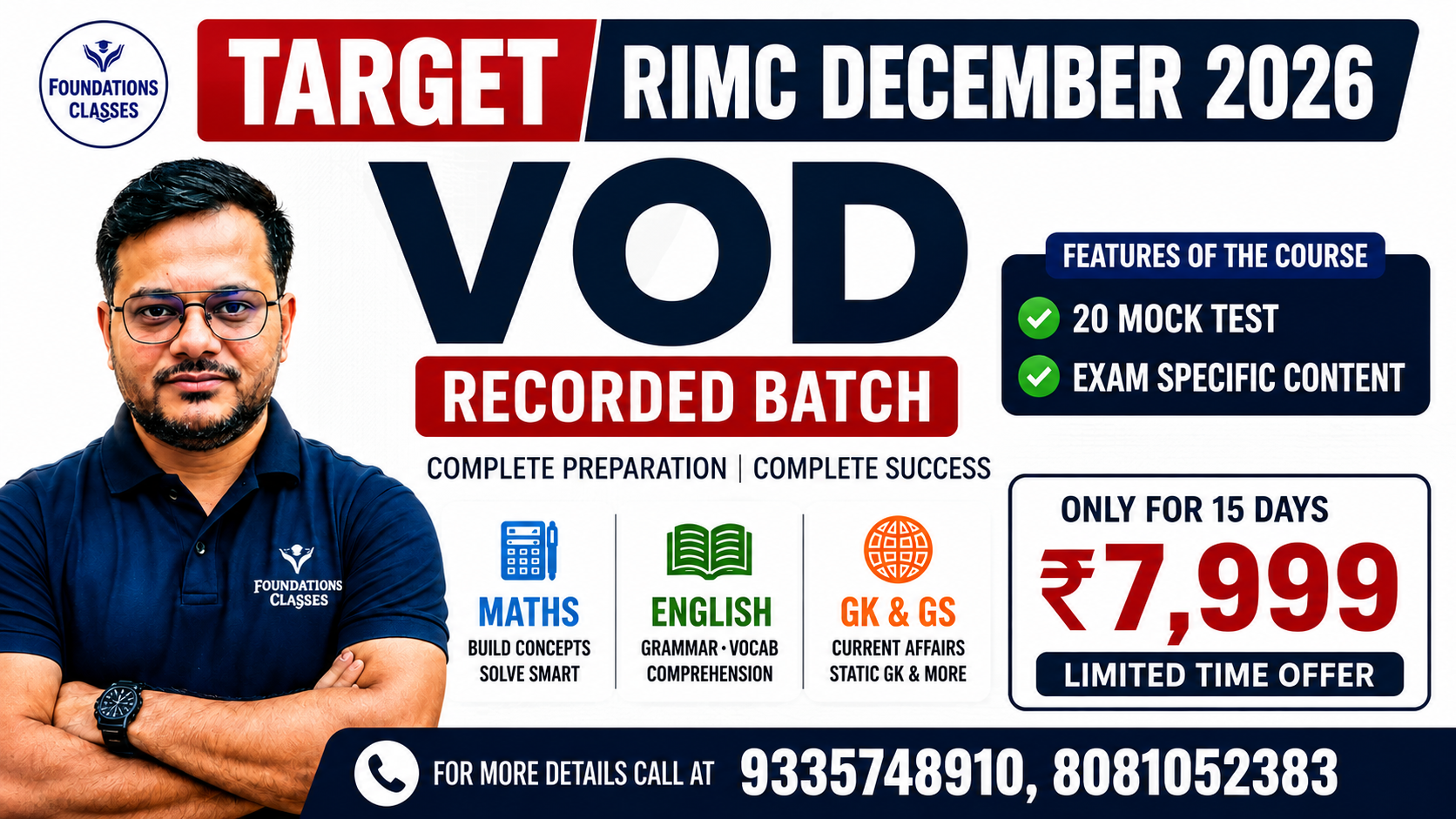  COMPLETE RIMC RECORDED BATCH ( MATHS +ENGLISH + GK & GS)
