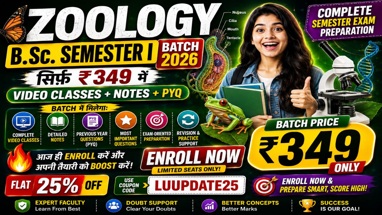 ZOOLOGY BSC SEM I 2026