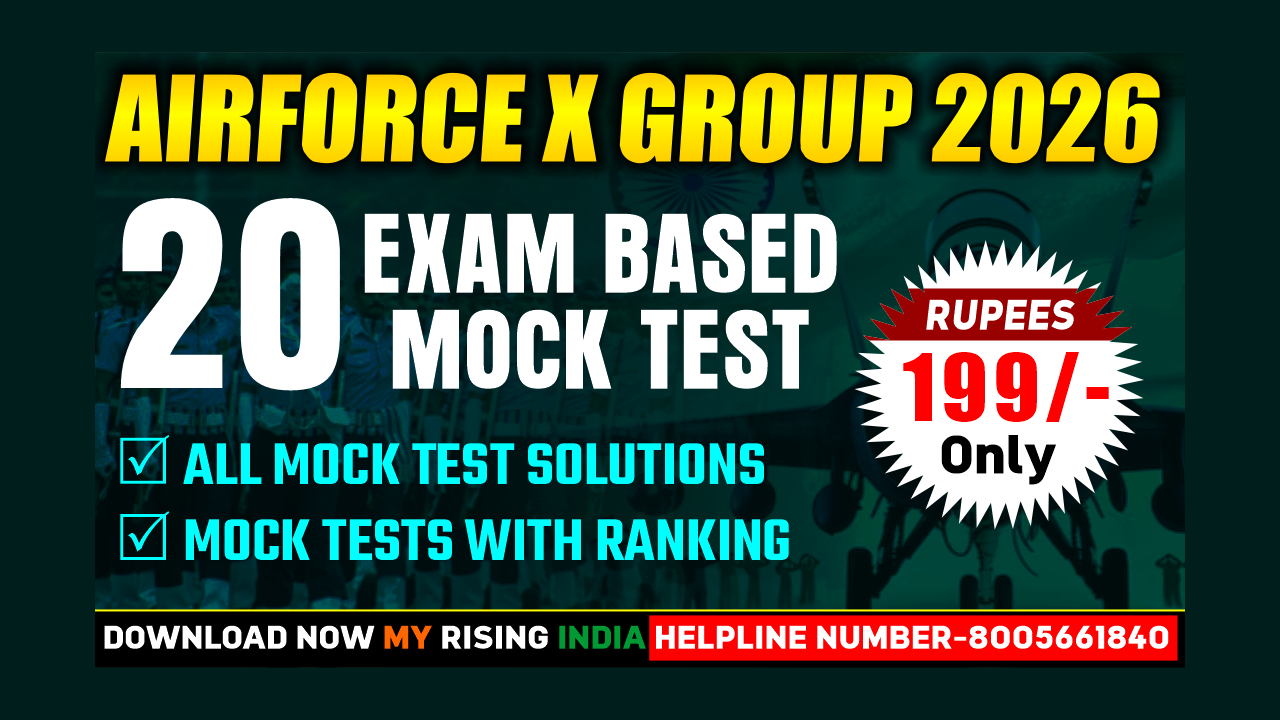 Airforce X Group Mock Test 