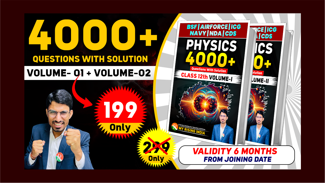 Physics E-Books With Solution