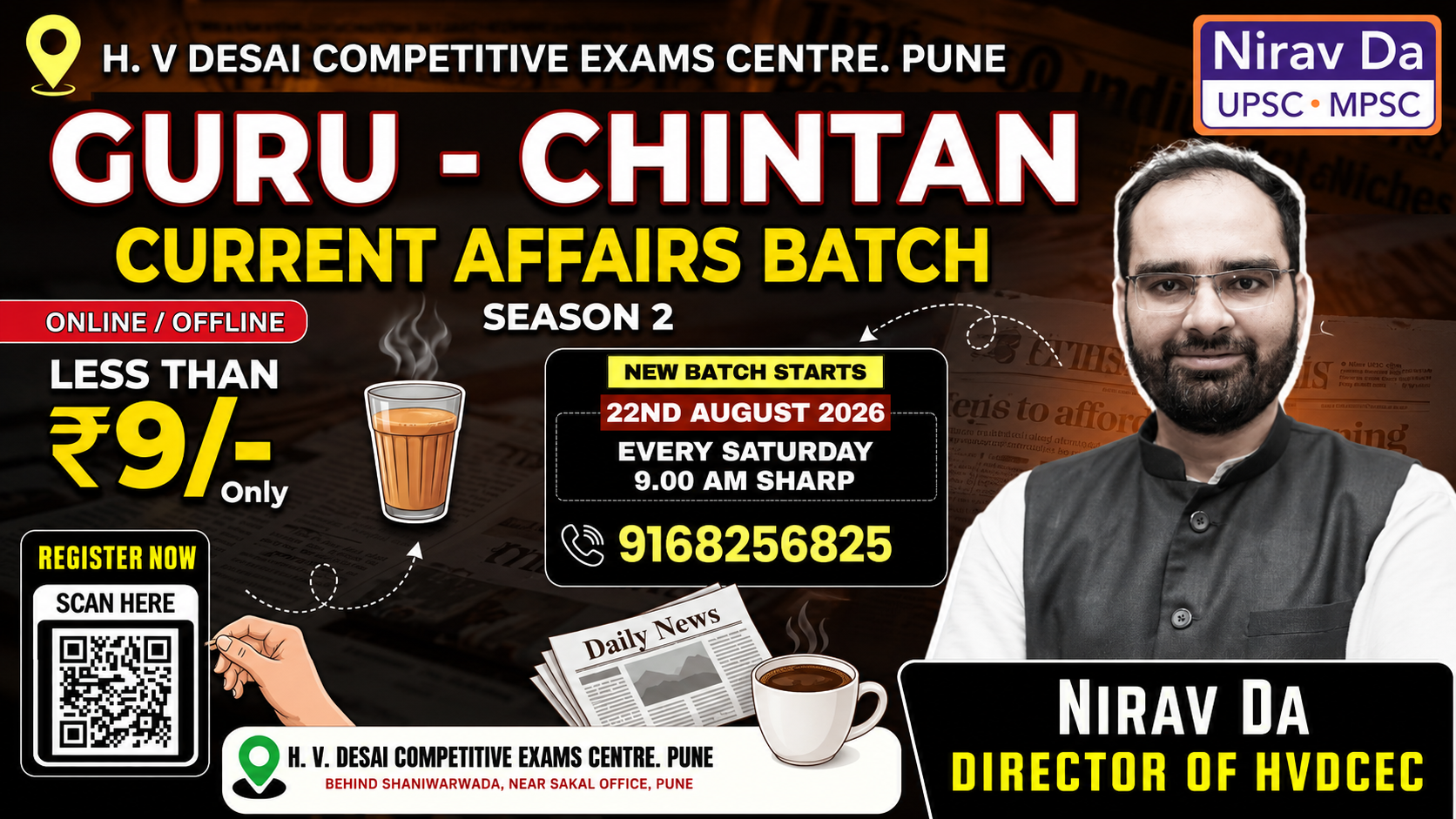GURU–CHINTAN Current Affairs Batch – Season 2