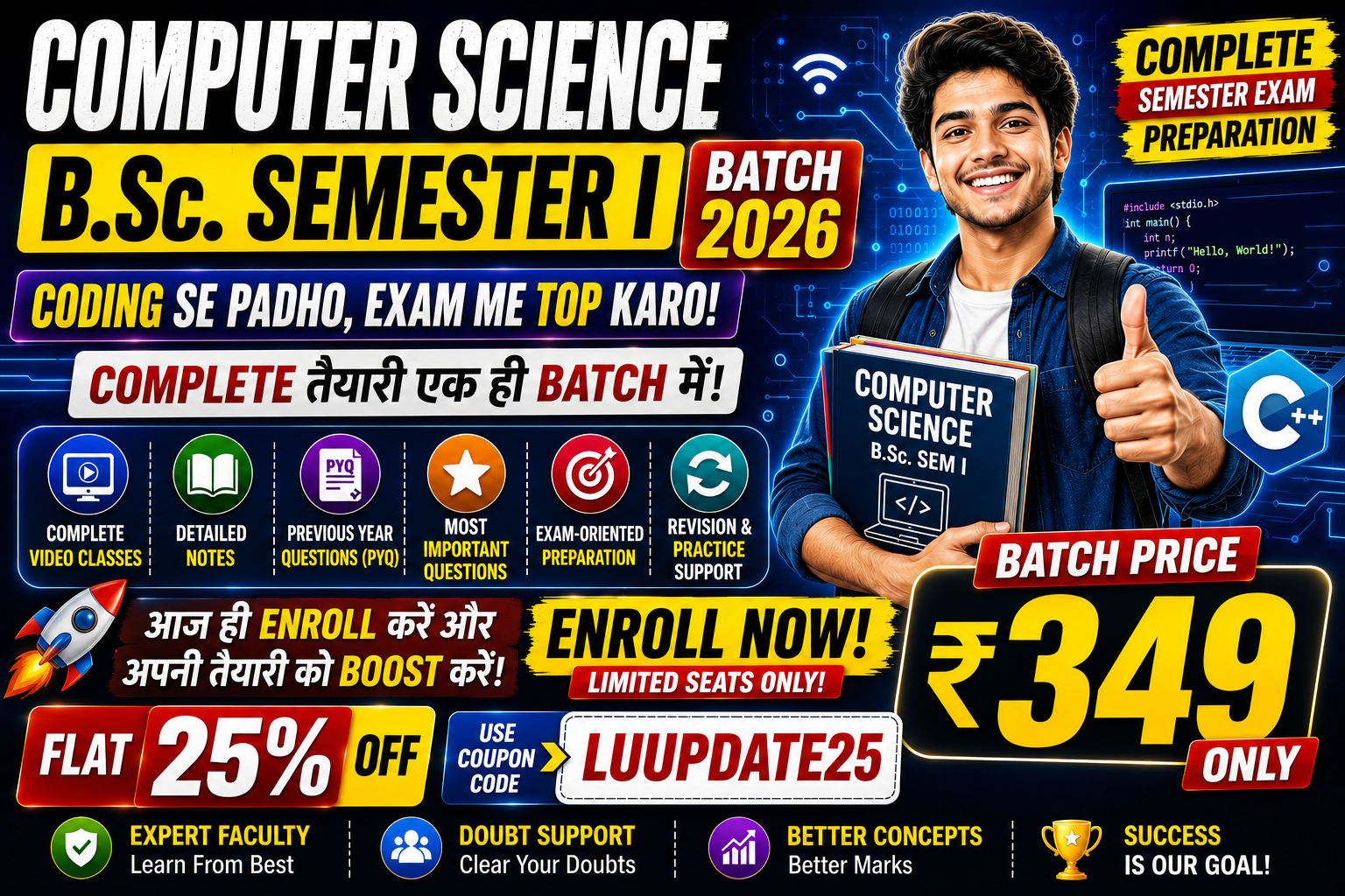 Computer Science B.Sc. Semester I Batch 2026