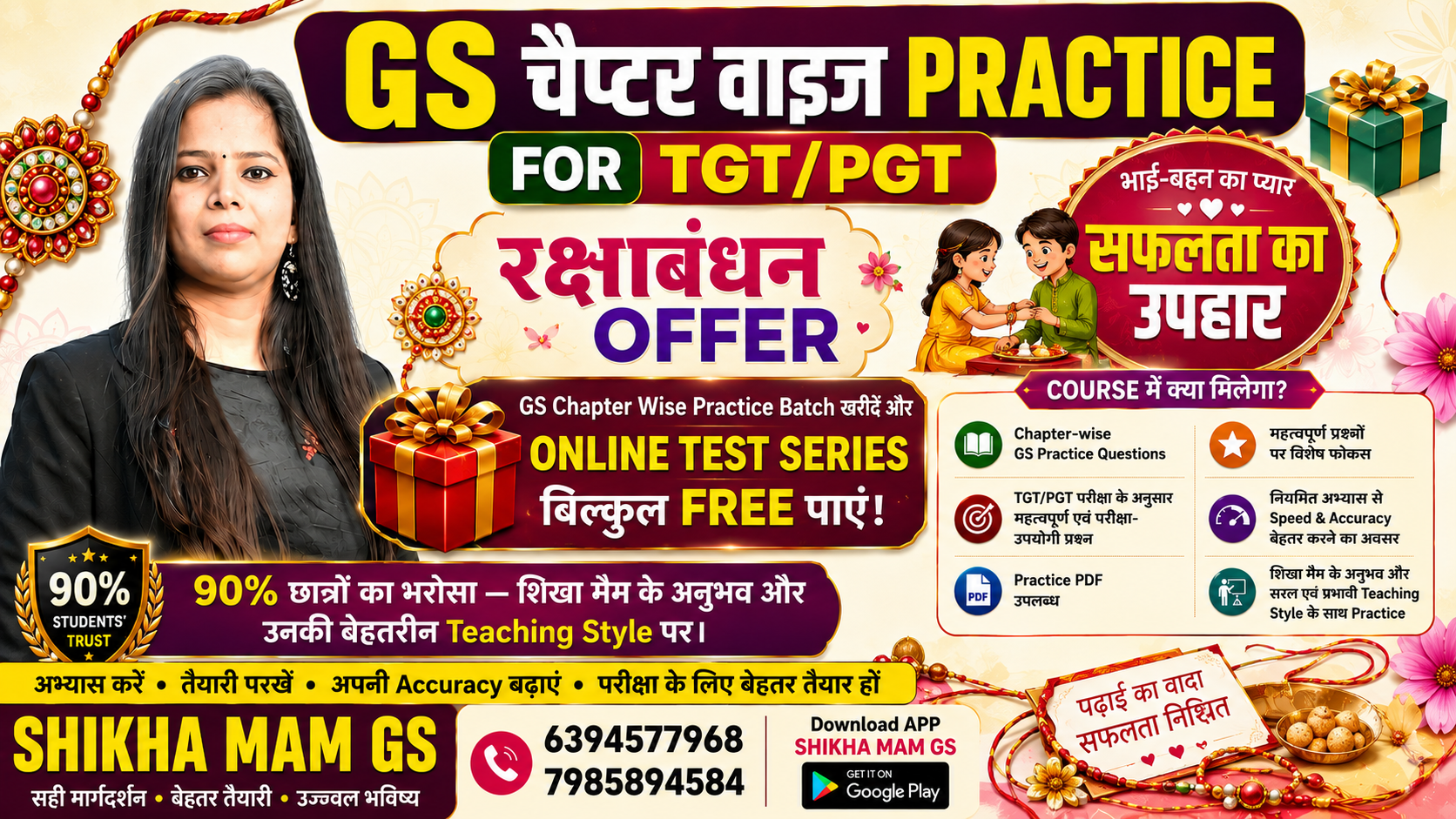 GS Chapter wise Practice for TGT/PGT