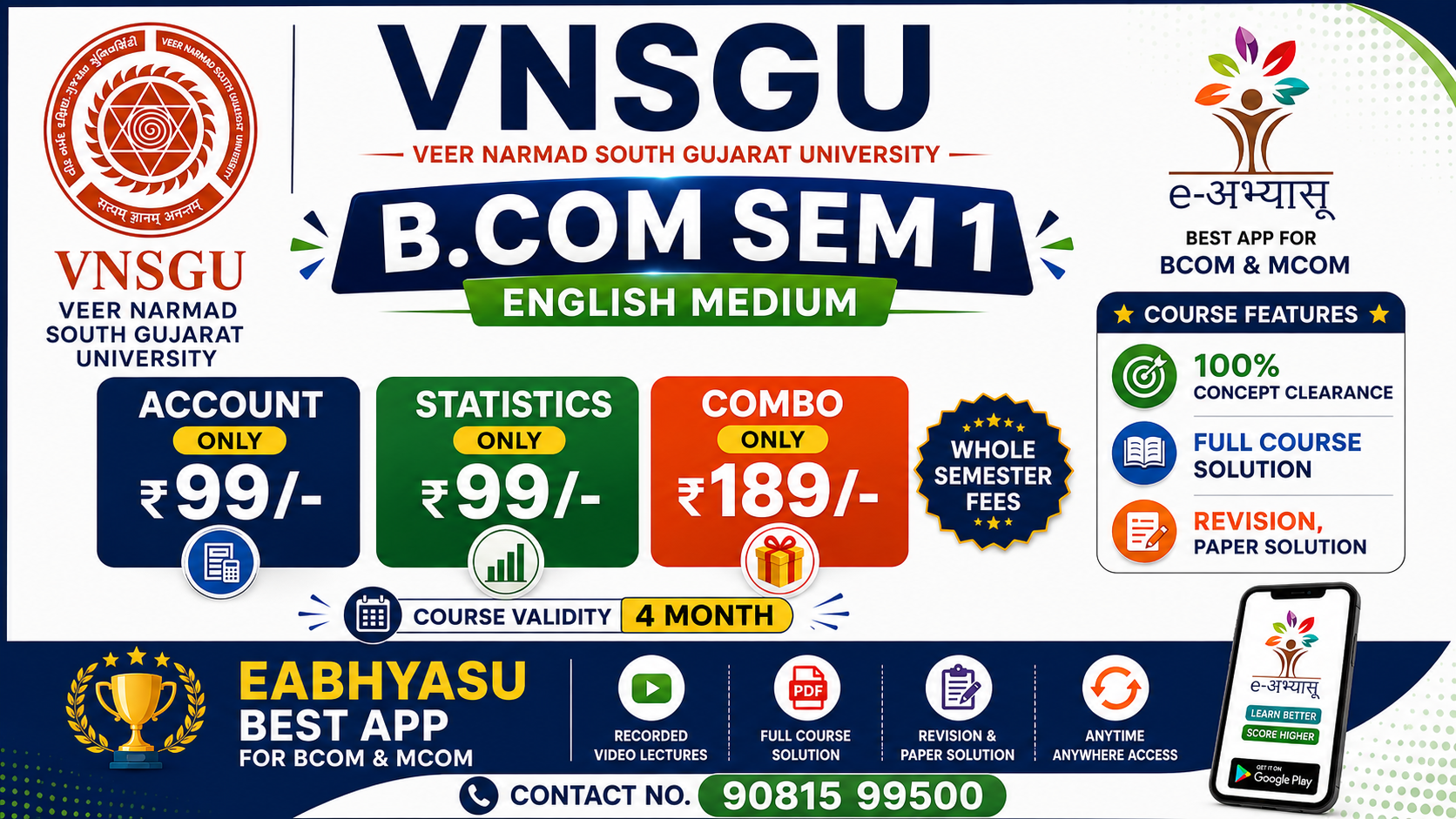FY B.Com Sem 1 Combo Course (EM)