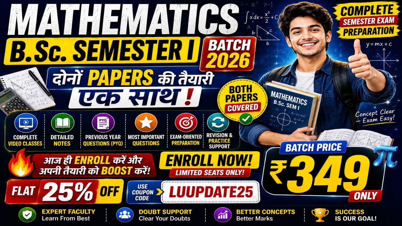 Mathematics BSC SEM I 2026