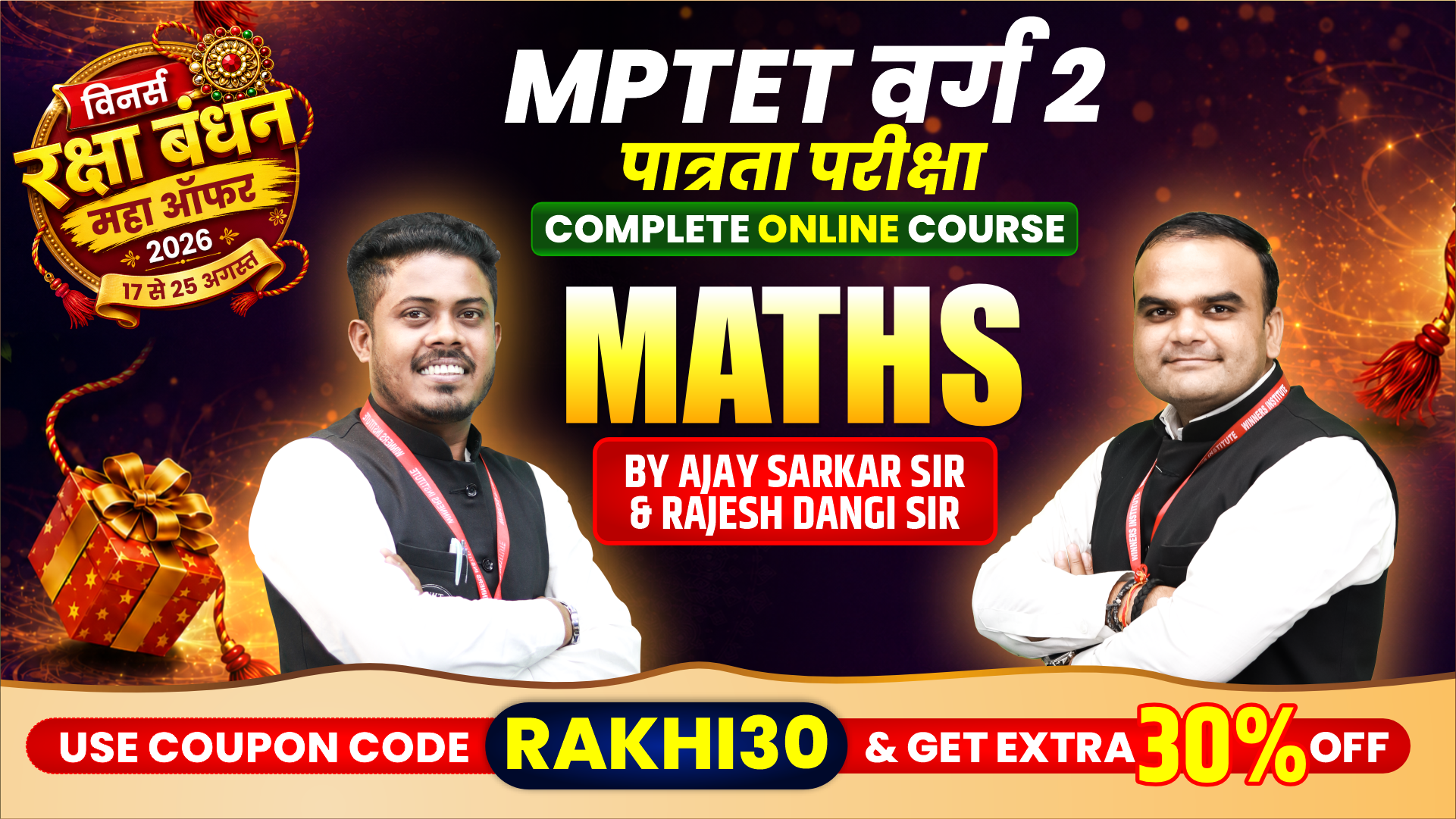 MPTET Varg 2 Pre Maths Online Course (TETV2-M1225)