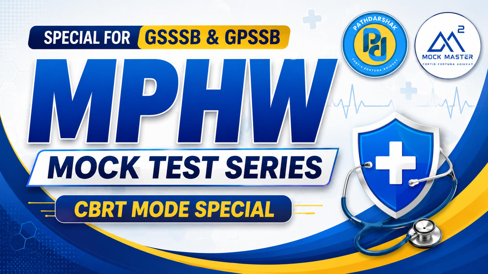 MPHW CBRT (GSSSB/GPSSB)