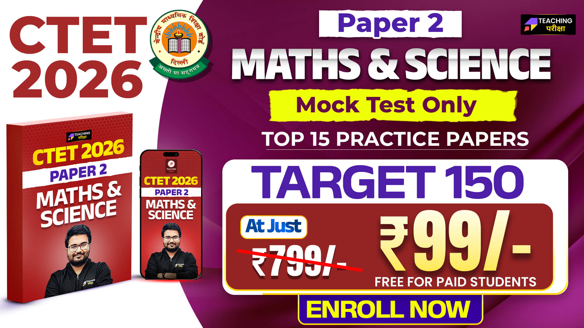 CTET Paper II Maths & Science Target 150 (Mock Test) Only