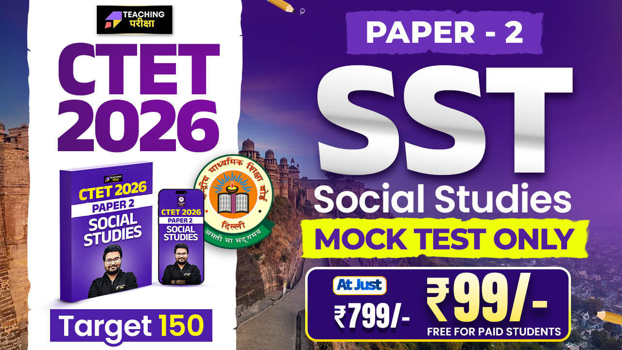 CTET Paper II SST Target 150 (Mock Test) Only