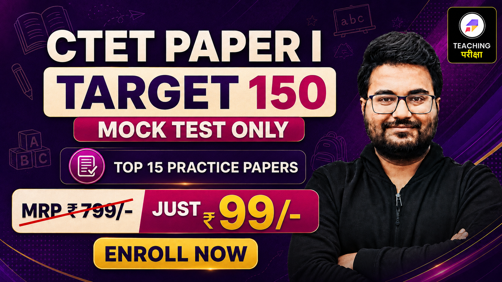 CTET Paper I - Target 150 (Mock Test) Only