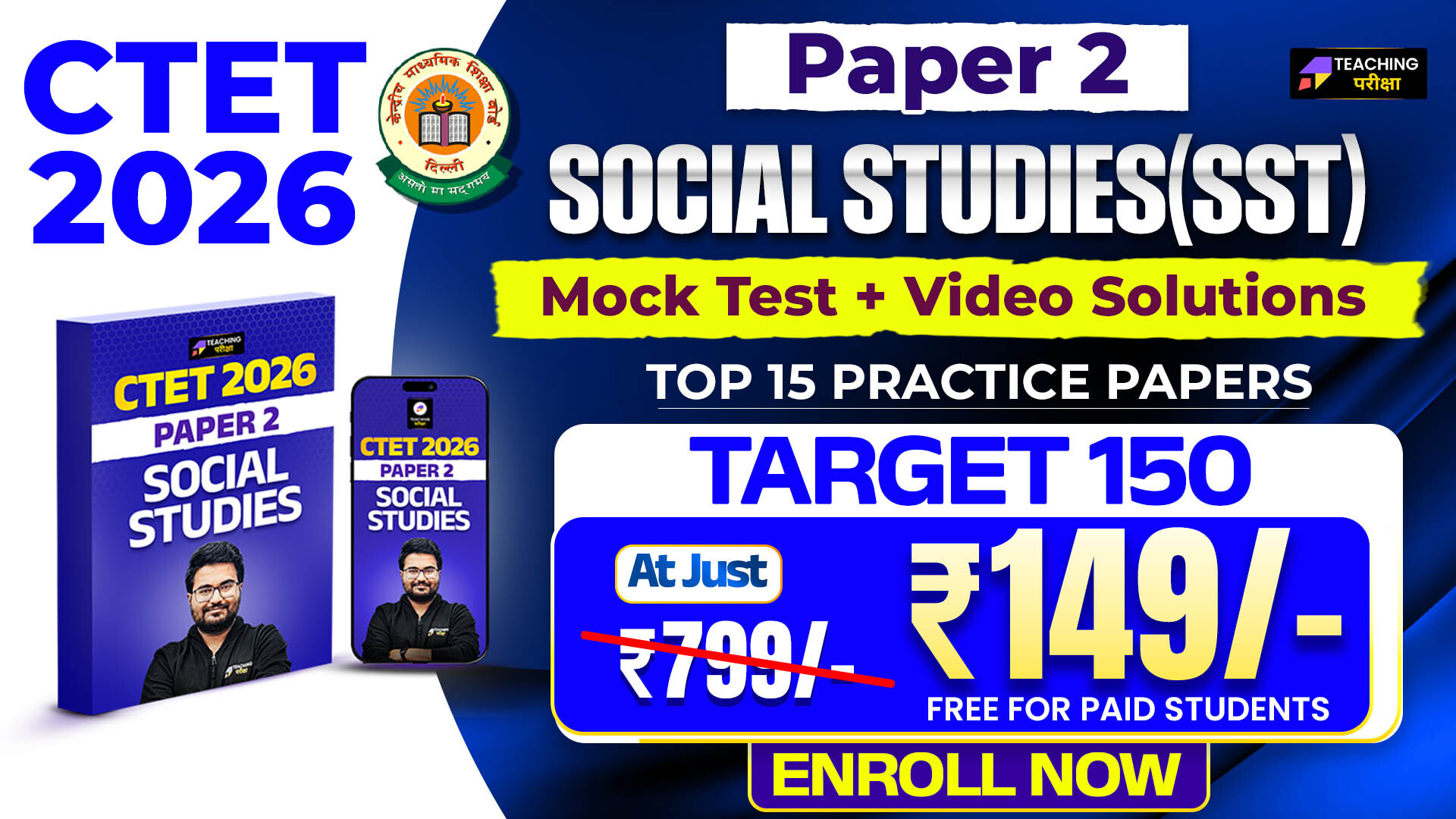 CTET Paper II SST Target 150 (Mock Test + Video Solutions)