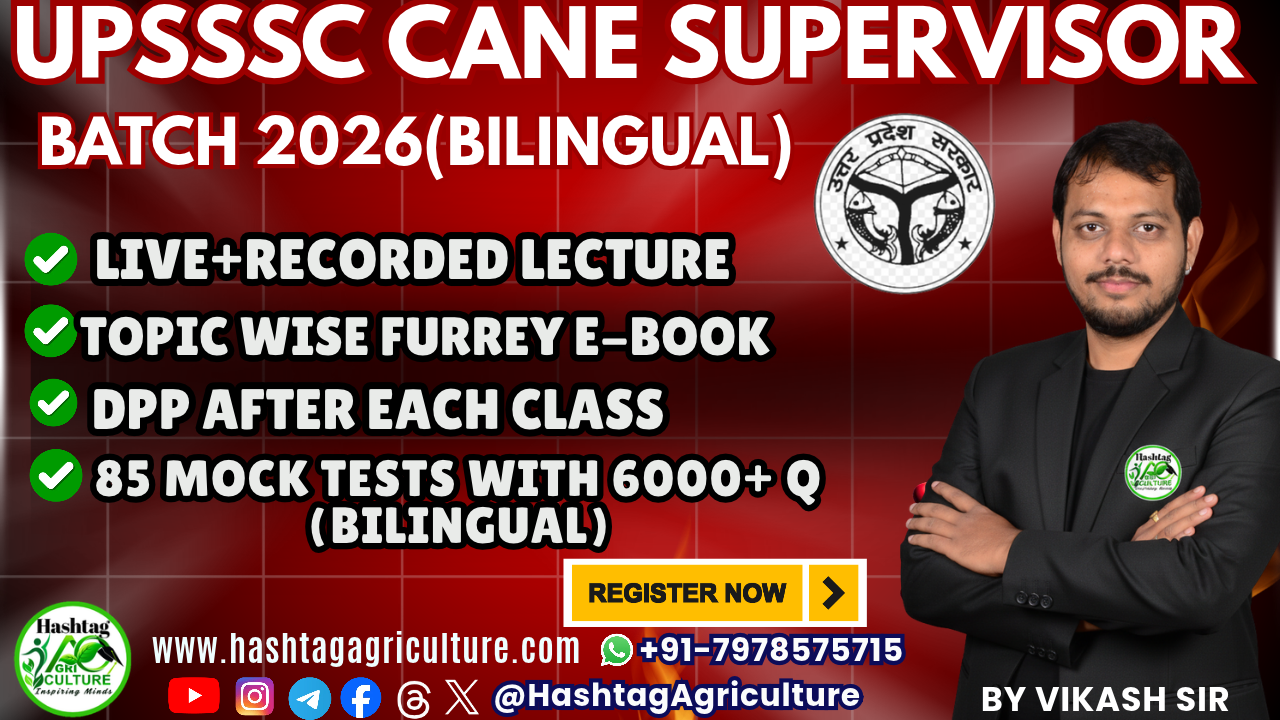 UPSSSC Cane Supervisor Batch 