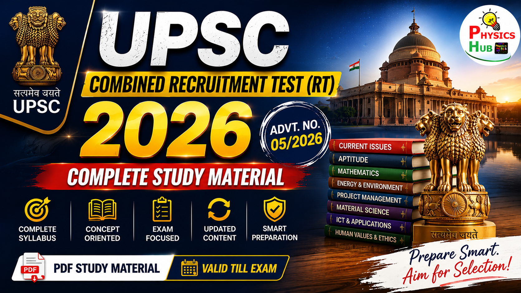 UPSC Combined Recruitment Test (RT) 2026 – Complete Study Material | Advt. No. 05/2026