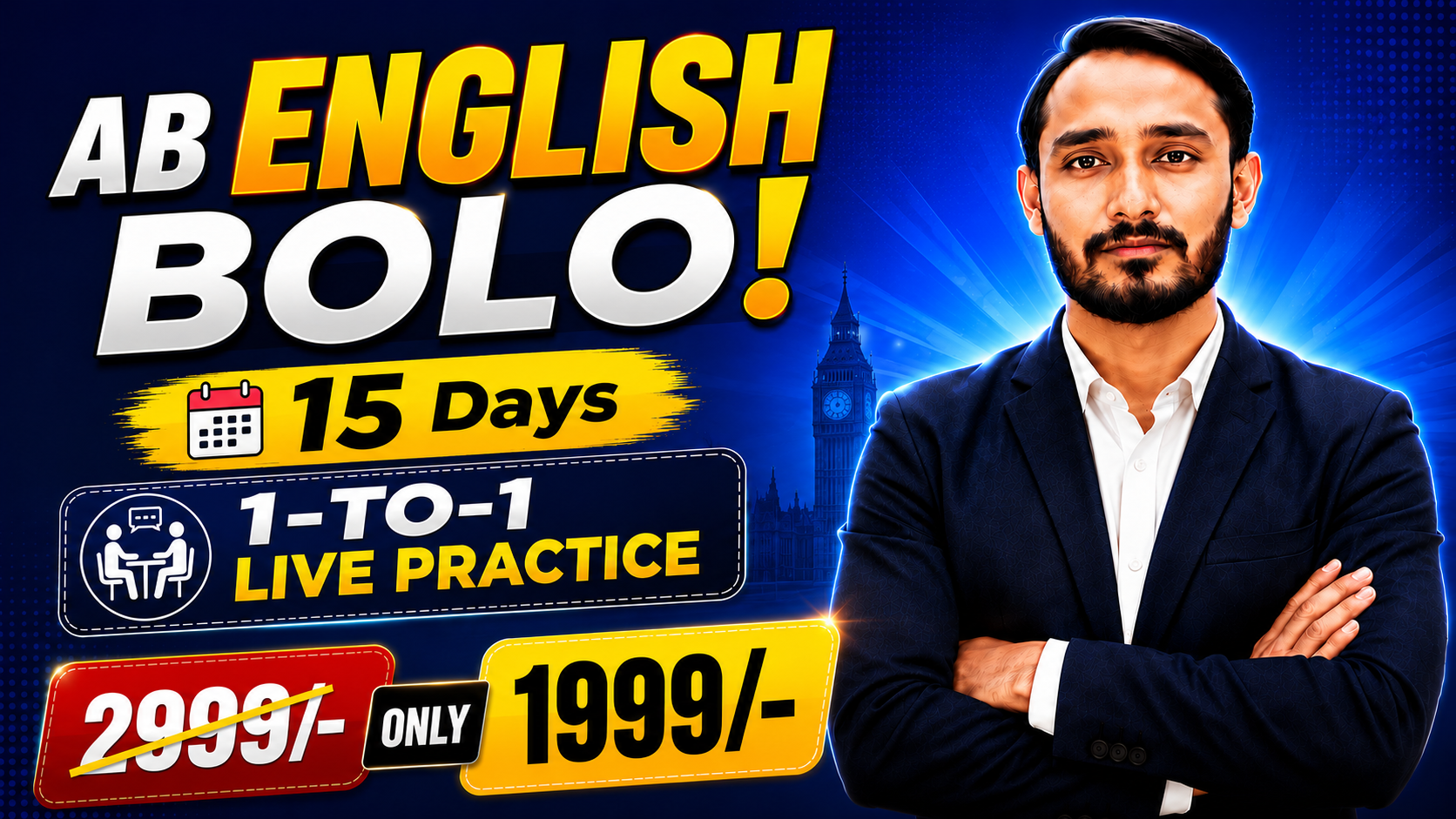 1-to-1 Live Speaking Program