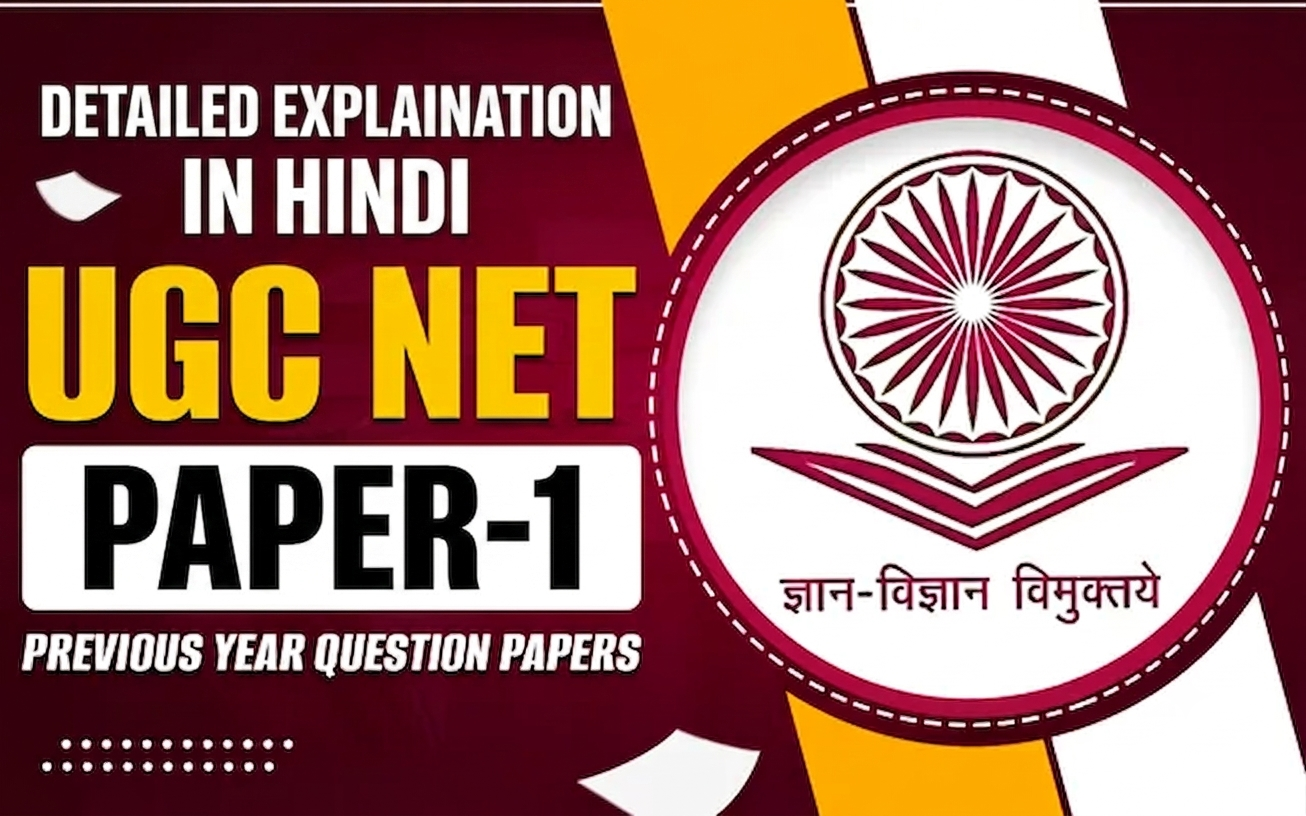 NTA/UGC NET Paper-1 (PYQ) 