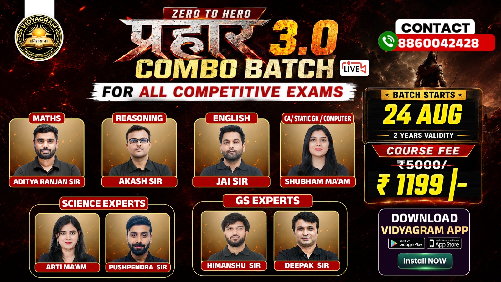 ⚔️ प्रहार 3.0 COMBO BATCH (By Team Vidyagram) 🏆