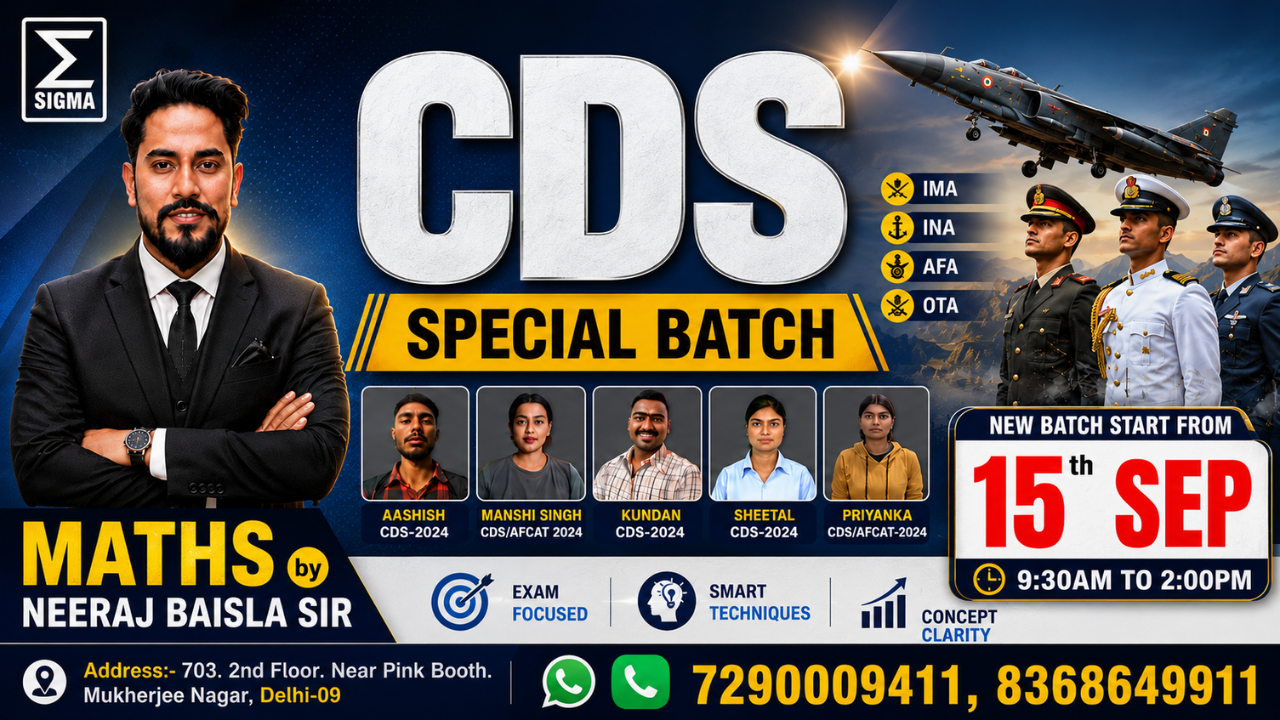 CDS OFFLINE BATCH