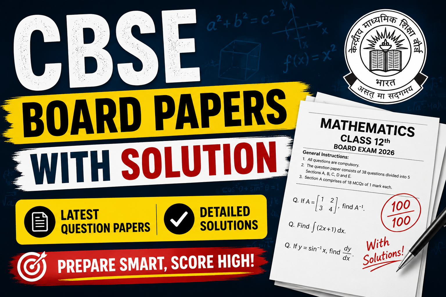 (PAPERS WITH SOLUTION) CBSE ALL SET STANDARD BOTH BOARDS