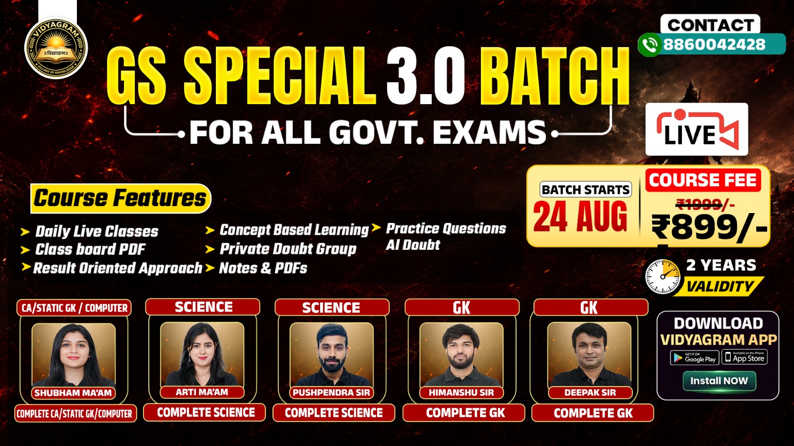 🌍 GS SPECIAL 3.0 BATCH: By GS Expert Team