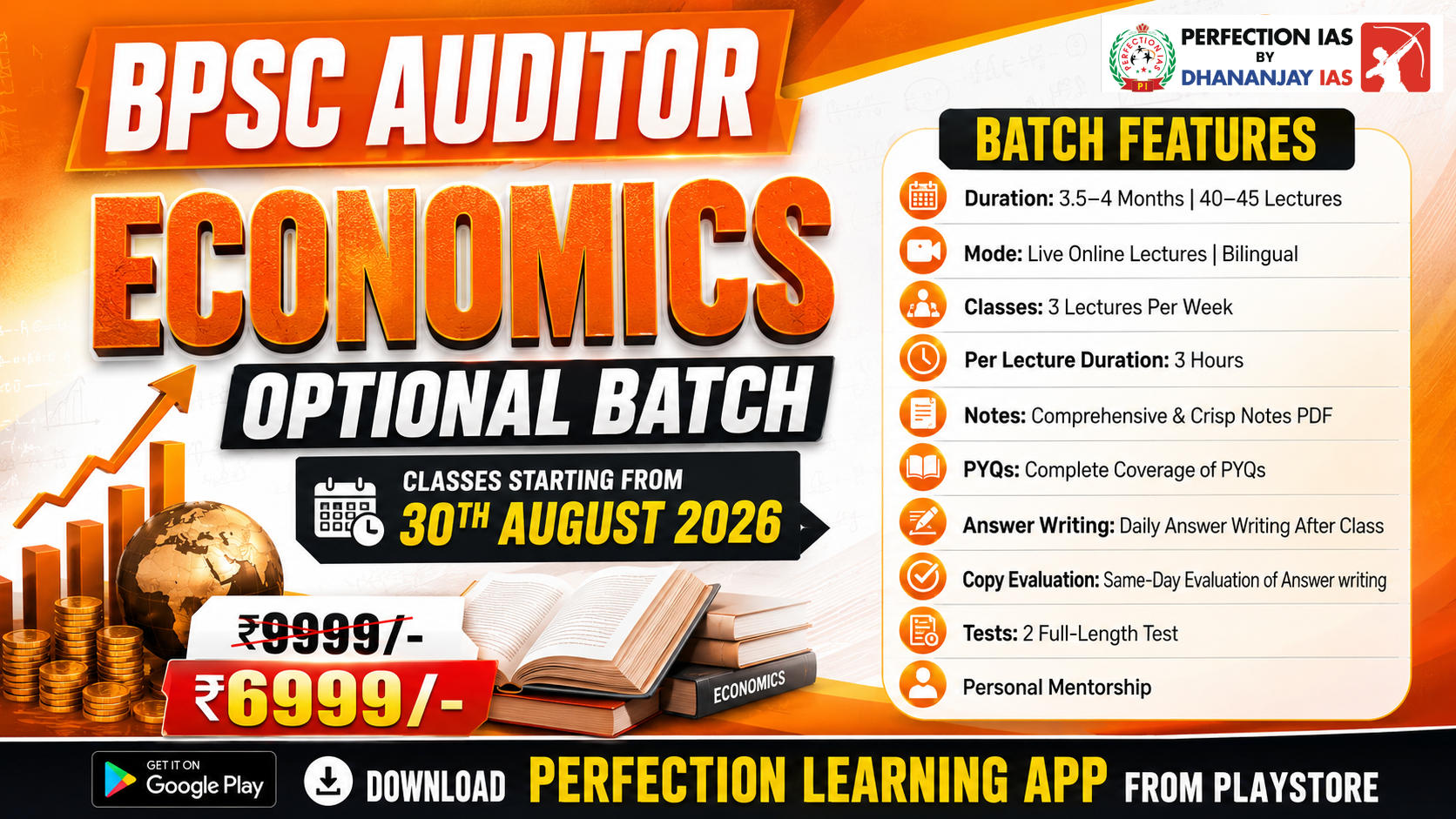 BPSC AUDITOR ECONOMICS OPTIONAL BATCH