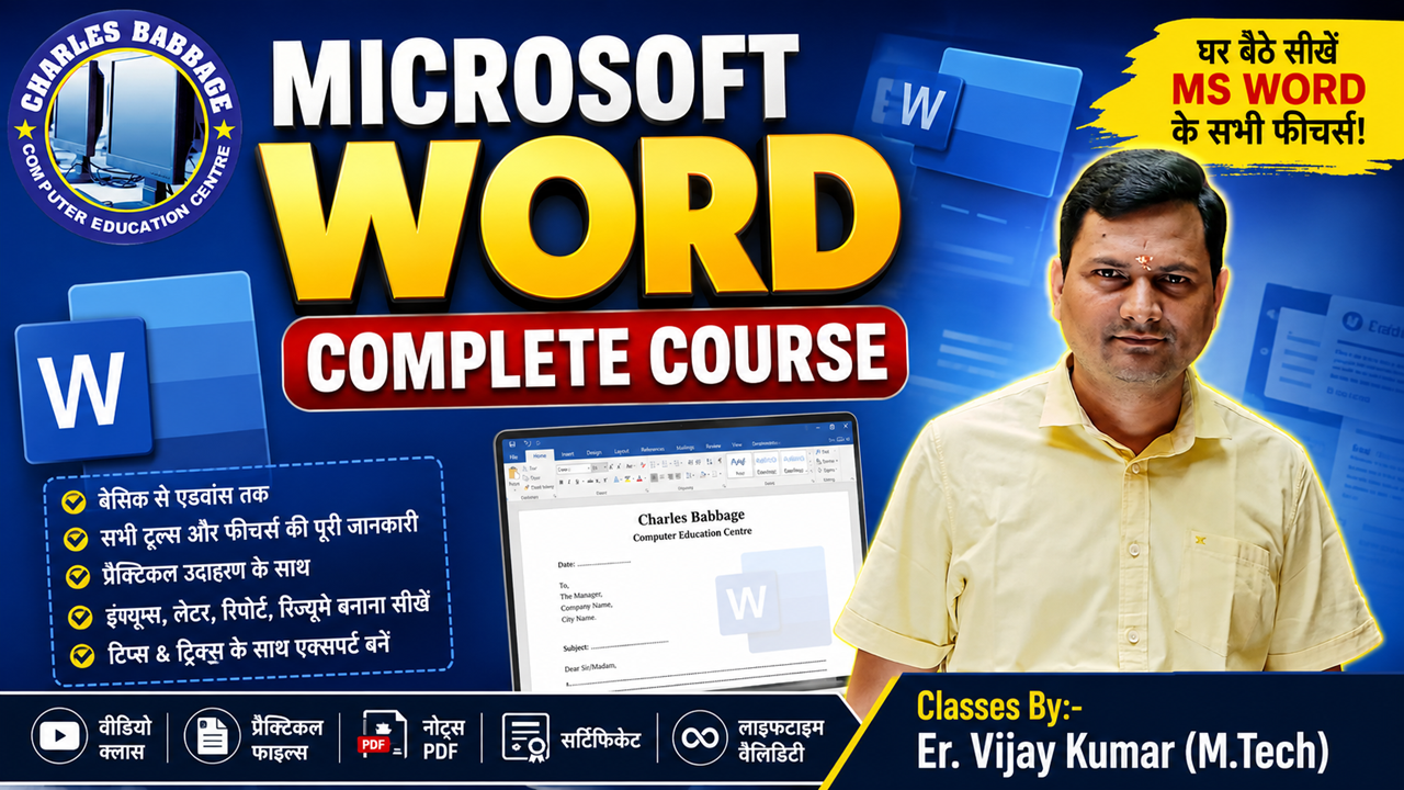 Microsoft Word