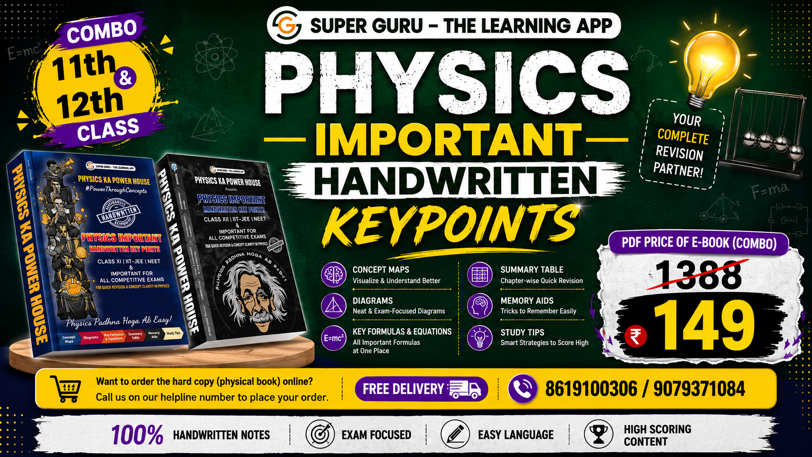 Class 11th & 12th Physics Important Handwritten Keypoints
