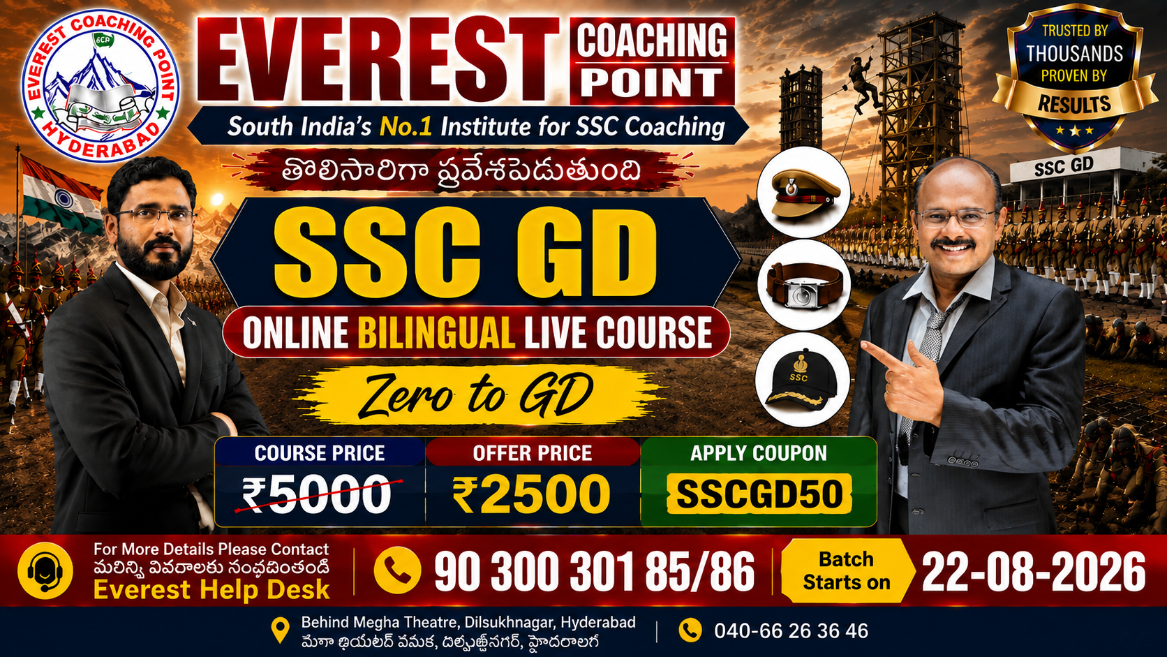 SSC GD - 2027 LIVE BATCH (ZERO TO GD) (BILINGUAL)