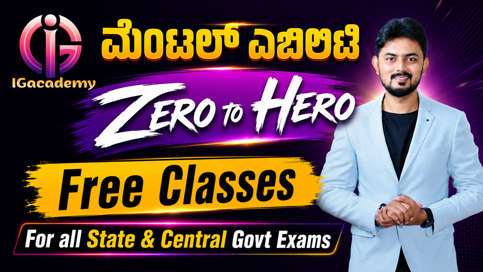 Zero to Hero - Free Classes 