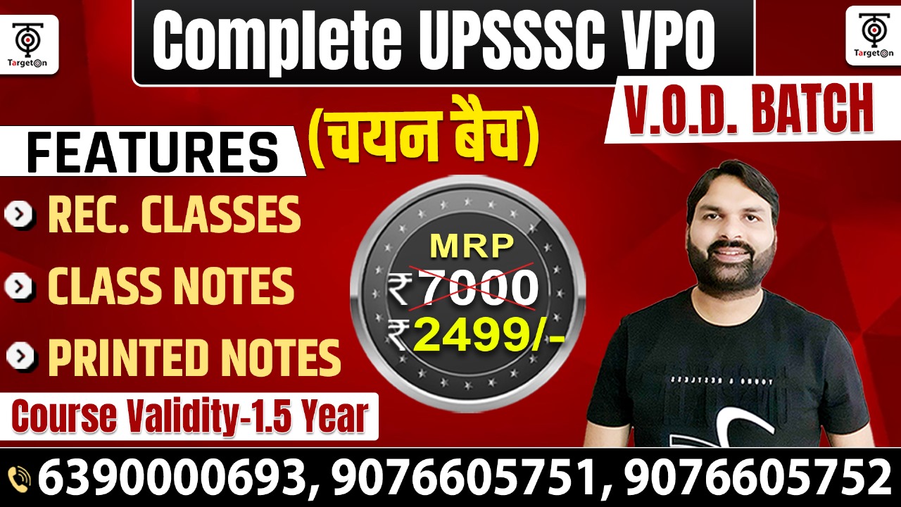 Complete UPSSSC VPO (चयन बैच)