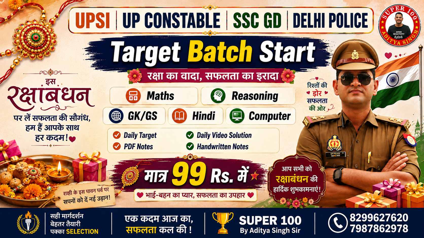 🎯 TARGET BATCH 2026-27