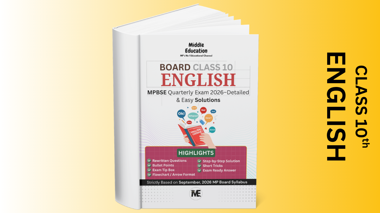 Quarterly Exam 2026 - Colourful Book Class 10th - English