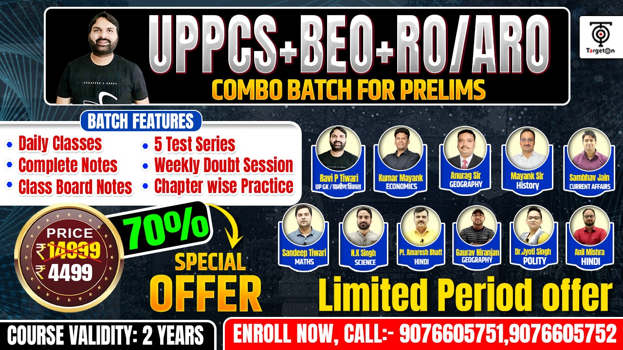 UP PCS + BEO + RO/ARO Prelims- Combo Batch