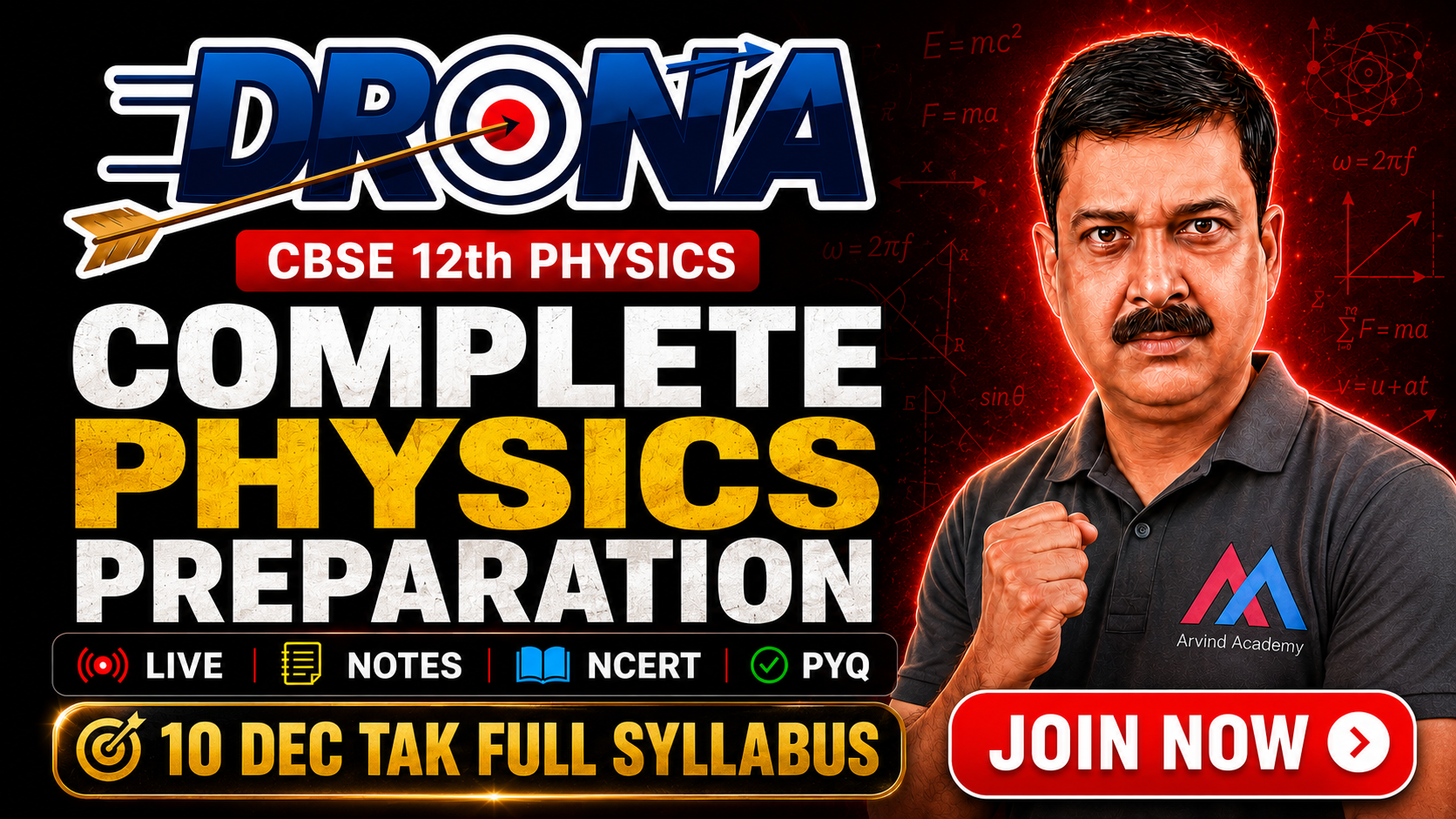 12th Physics DRONA 2.2 D LIVE Masterclass by Arvind Sir (2026-27)
