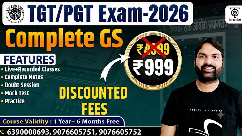 TGT/PGT Complete GS 2026 - Target Batch