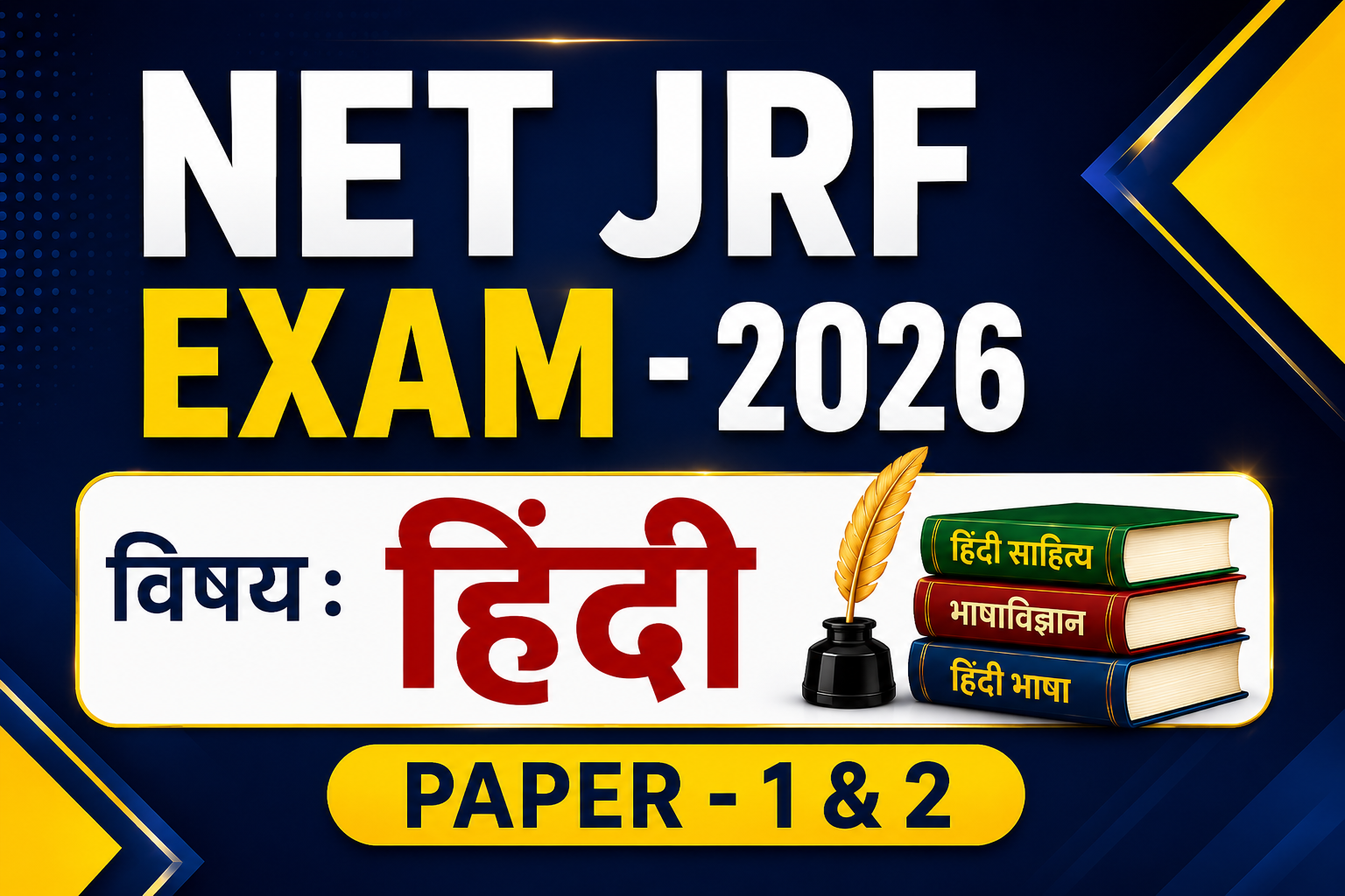  NET JRF-2026