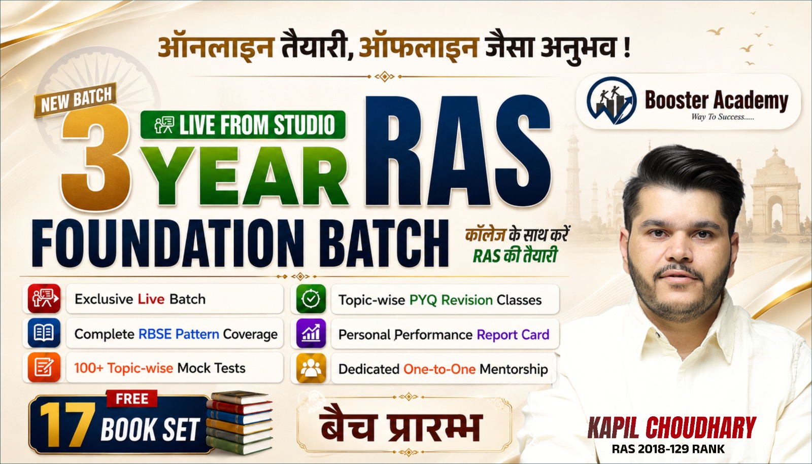 3 YEAR RAS Foundation Batch (8.0) | 0726